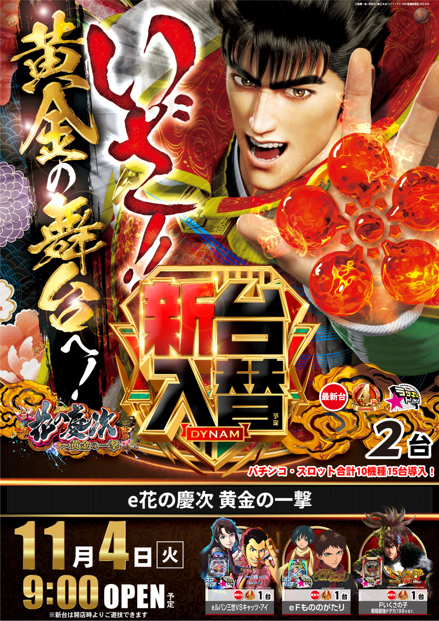 1104%e6%85%b6%e6%ac%a1