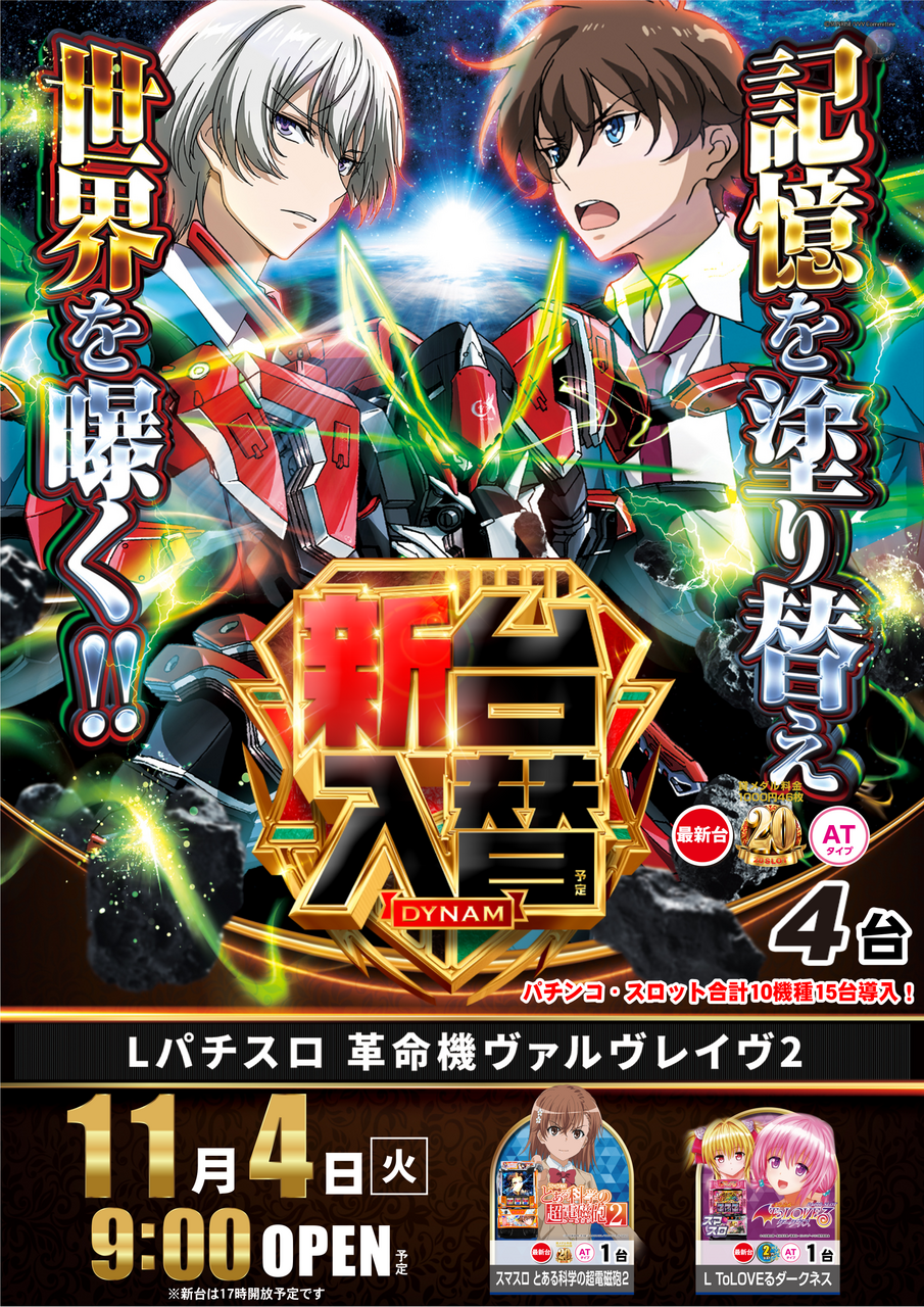 1104%e3%83%b4%e3%83%b4%e3%83%b4