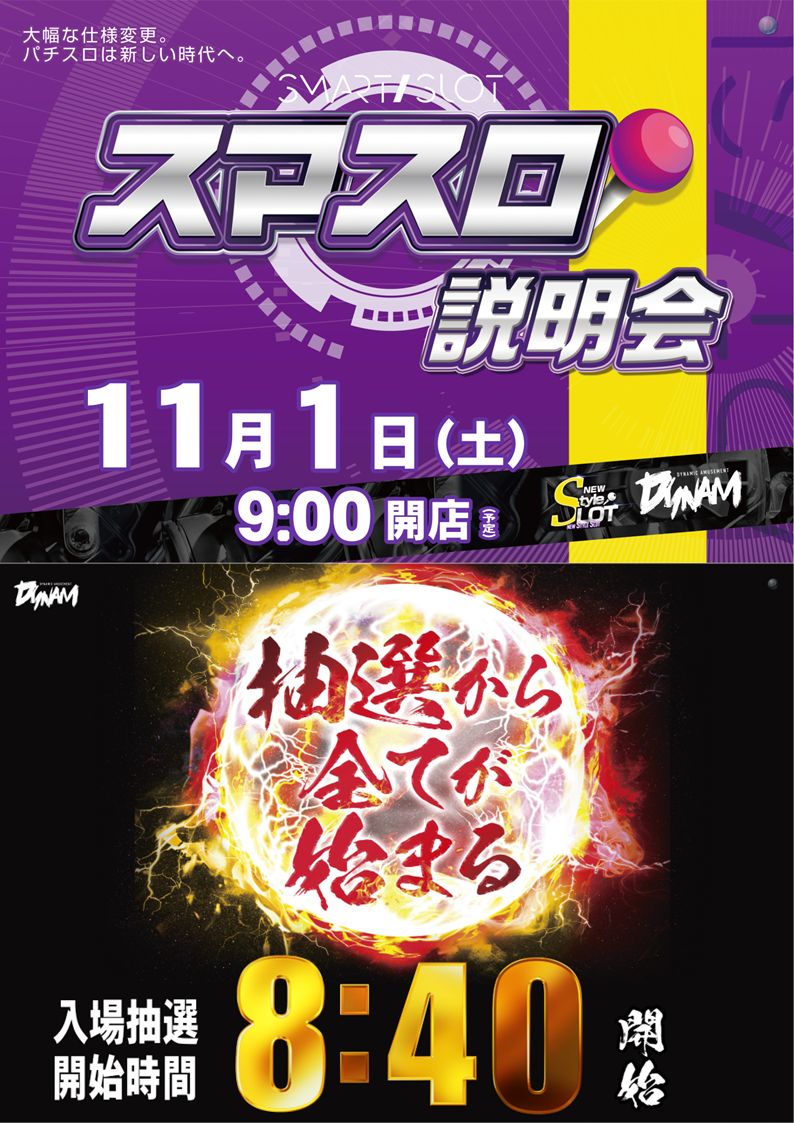 %e6%8a%bd%e9%81%b8%e3%81%8c%e3%81%a3%e3%81%a1%e3%82%83%e3%82%93%e3%81%93