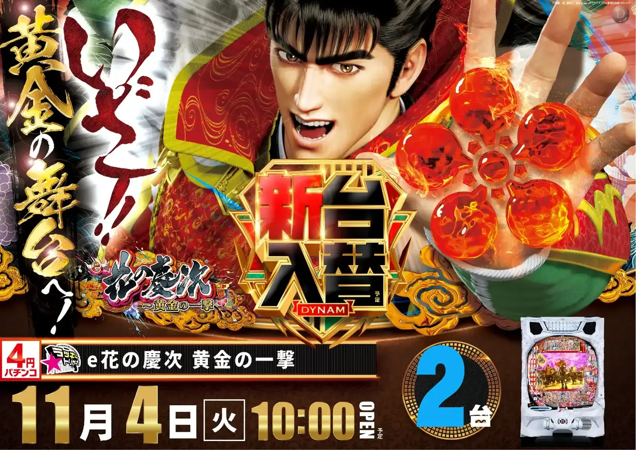 1104%e6%85%b6%e6%ac%a1%e3%82%88%e3%81%93pstaz