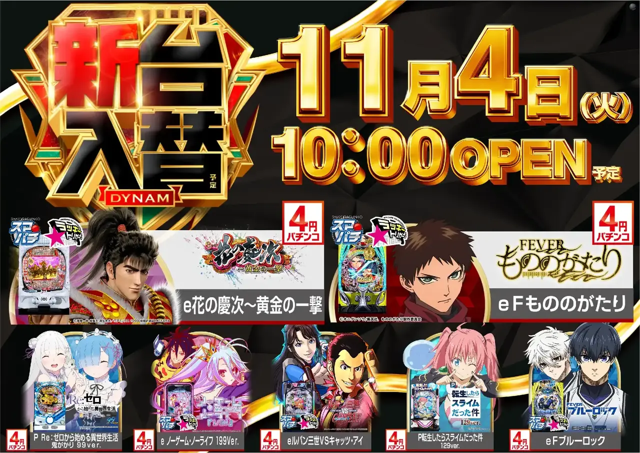 1104%e6%b1%8e%e7%94%a8%e3%82%88%e3%81%93pstaz