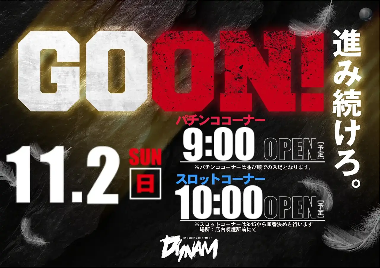 1102goon%e3%82%88%e3%81%93pst