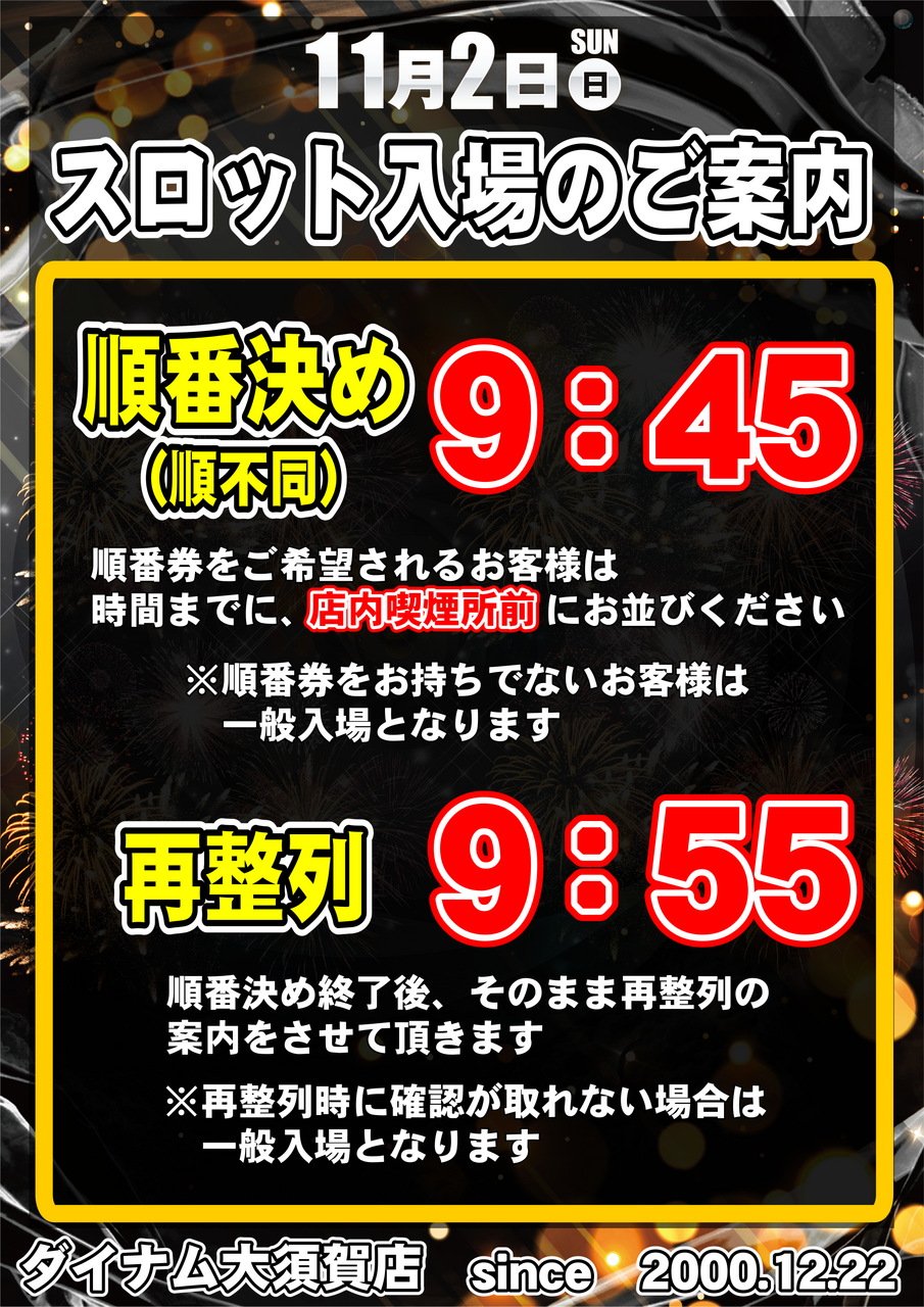 1102%e5%85%a5%e5%a0%b4%e3%80%80%e7%b8%a6