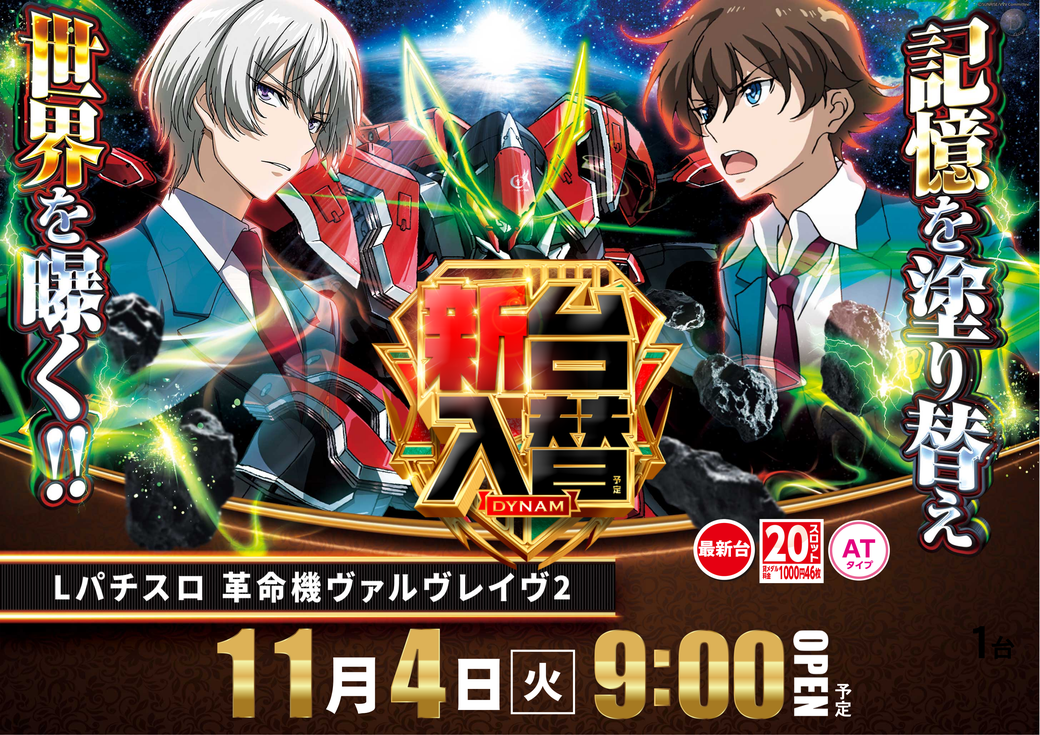 Resize_1104%e3%83%b4%e3%83%b4%e3%83%b4%e4%bf%ae%e6%ad%a3%e3%82%88%e3%81%93