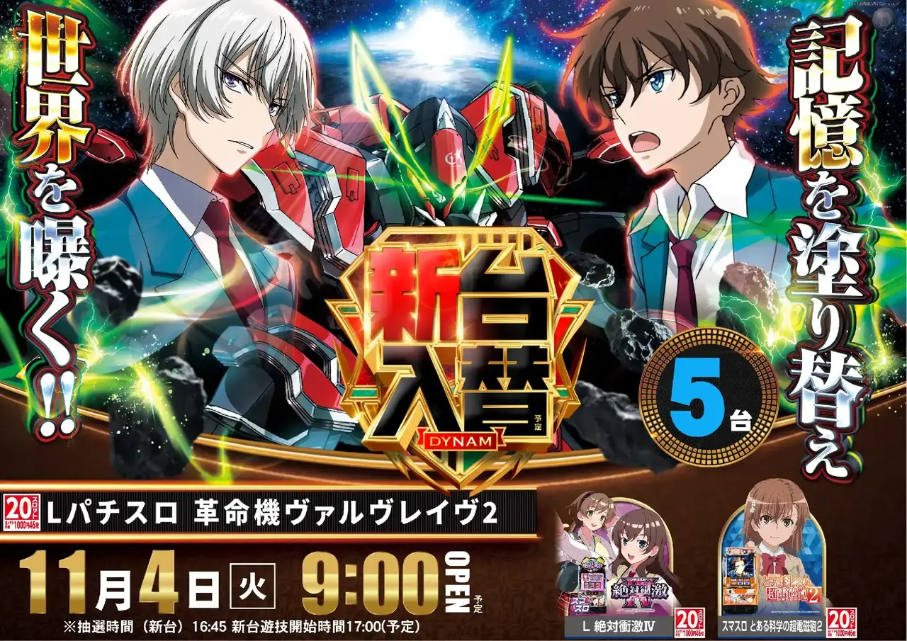 1104vvvpstaz%e6%a8%aa