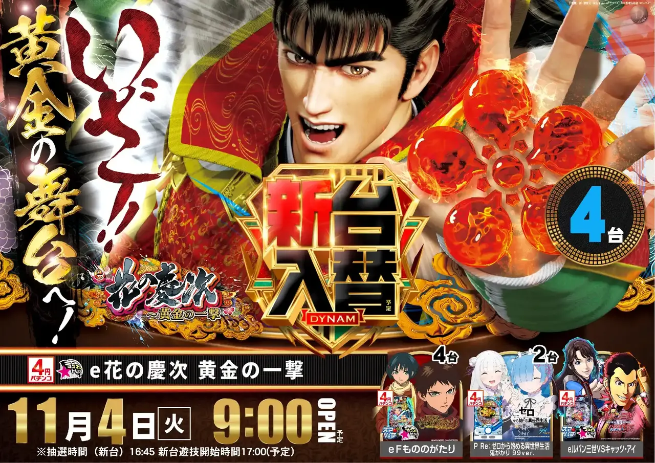 1104%e6%85%b6%e6%ac%a1pstaz%e6%a8%aa