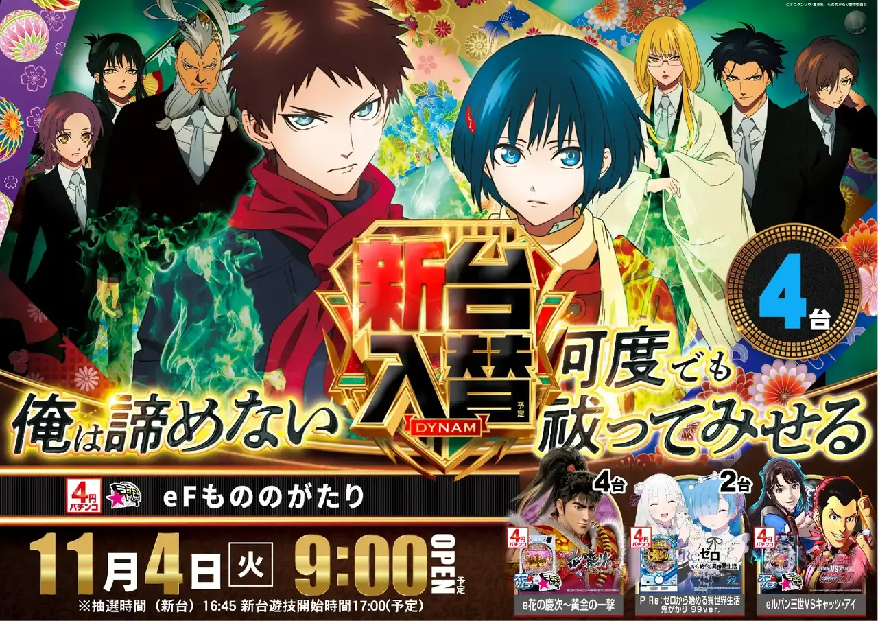 1104%e3%82%82%e3%81%ae%e3%81%ae%e3%81%8c%e3%81%9f%e3%82%8apstaz%e6%a8%aa