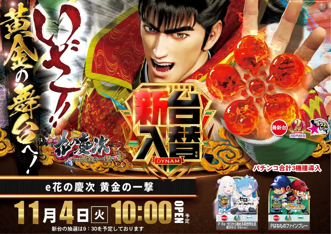 1104%e6%85%b6%e6%ac%a1%e3%82%88%e3%81%93pstaz