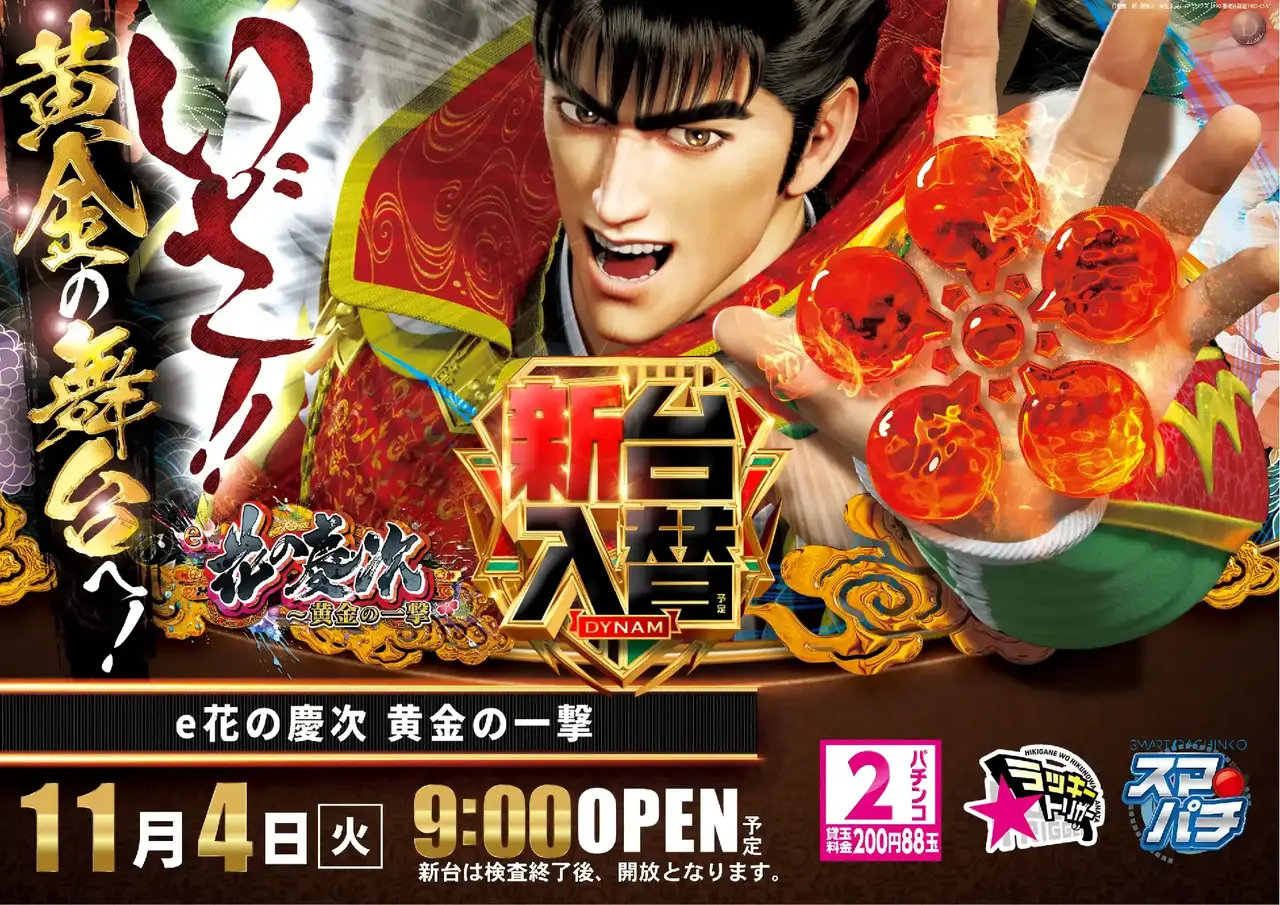 1104%e6%85%b6%e6%ac%a1%e6%a8%aapstaz