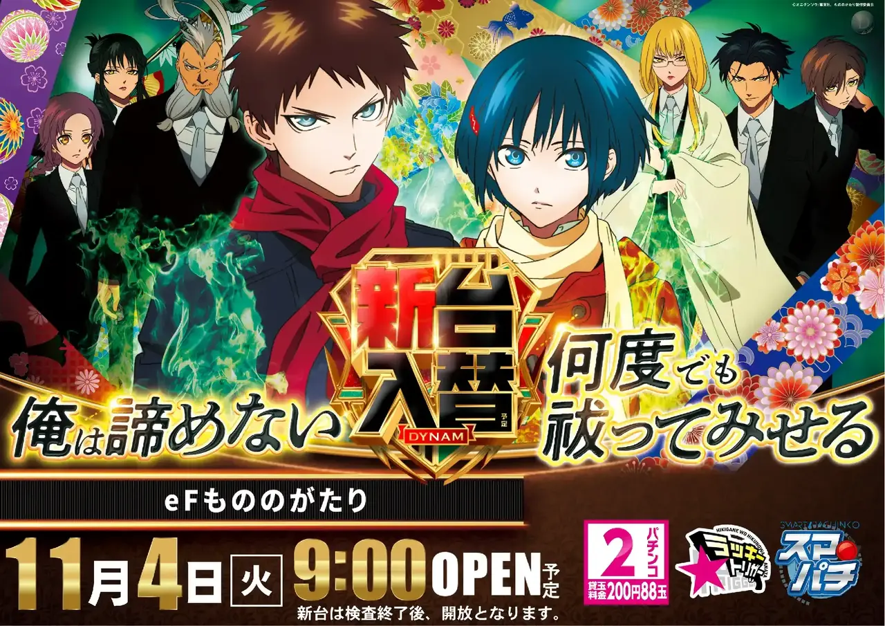 1104%e3%82%82%e3%81%ae%e3%81%ae%e3%81%8c%e3%81%9f%e3%82%8a%e6%a8%aapstaz