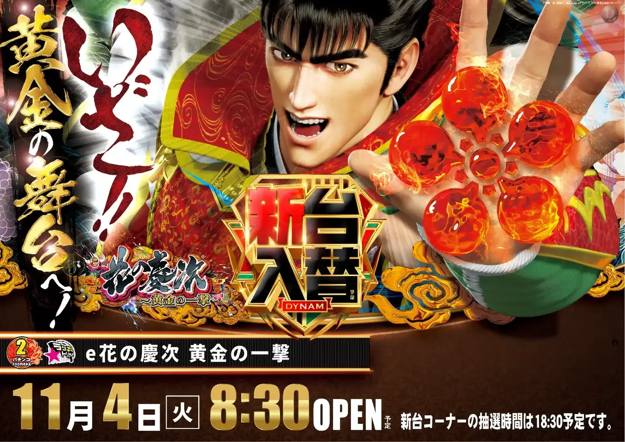 1104%e6%85%b6%e6%ac%a1%e6%a8%aapstaz