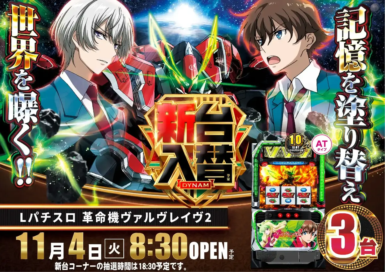 1104%e3%83%b4%e3%83%b4%e3%83%b4%e6%a8%aapstaz