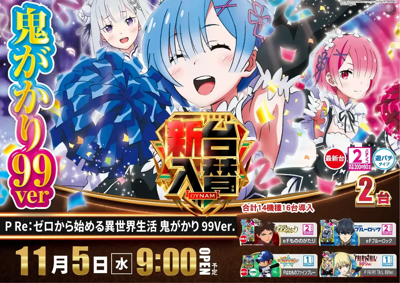 105%e3%83%aa%e3%82%bc%e3%83%ad%e3%82%88%e3%81%93pst