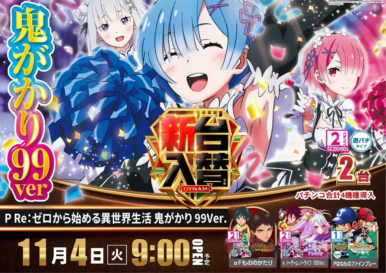 1104%e3%83%aa%e3%82%bc%e3%83%ad%e3%82%88%e3%81%93pstaz