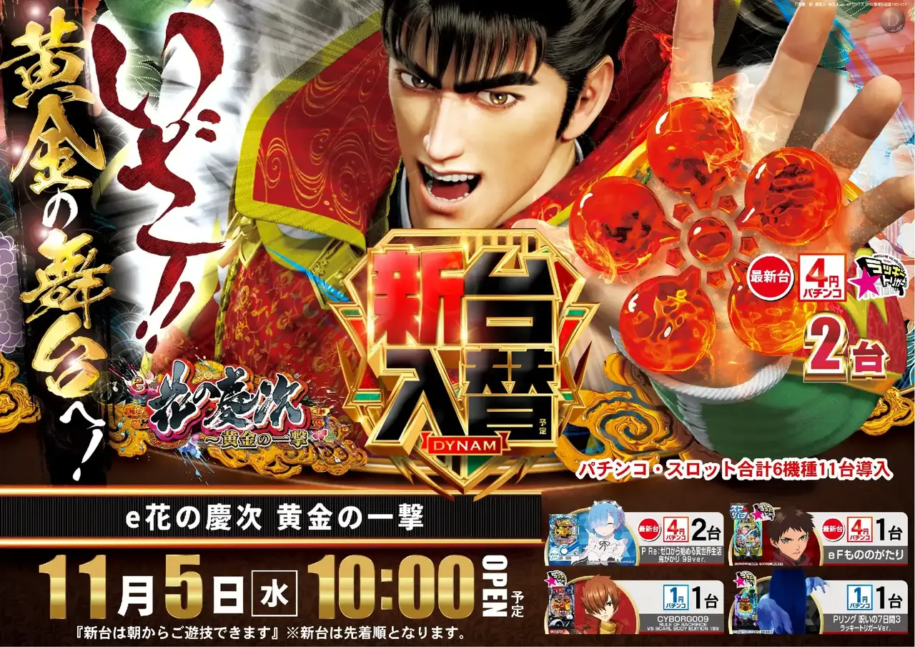 1105%e6%85%b6%e6%ac%a1%e6%a8%aapstaz