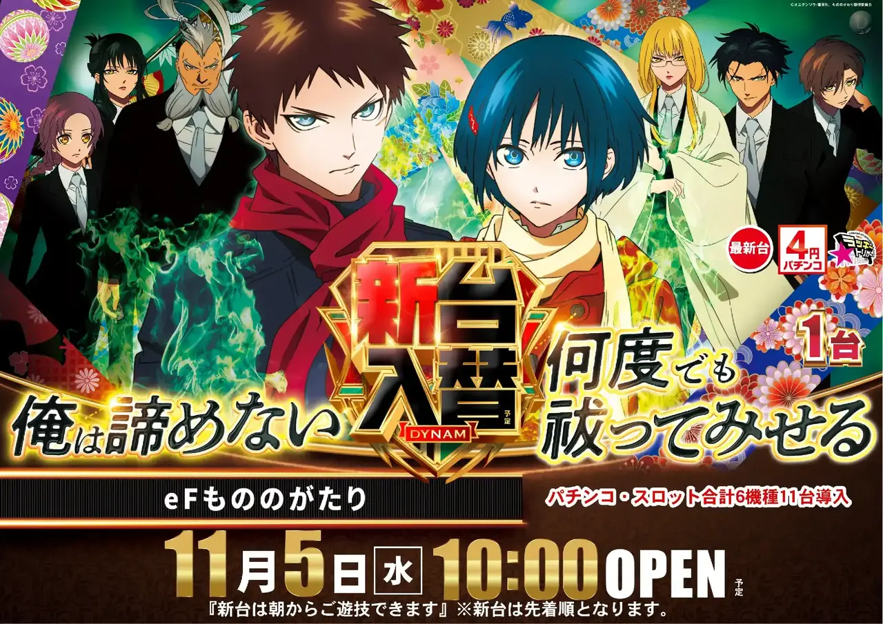 1106%e3%82%82%e3%81%ae%e3%81%8c%e3%81%9f%e3%82%8a%e6%a8%aapstaz