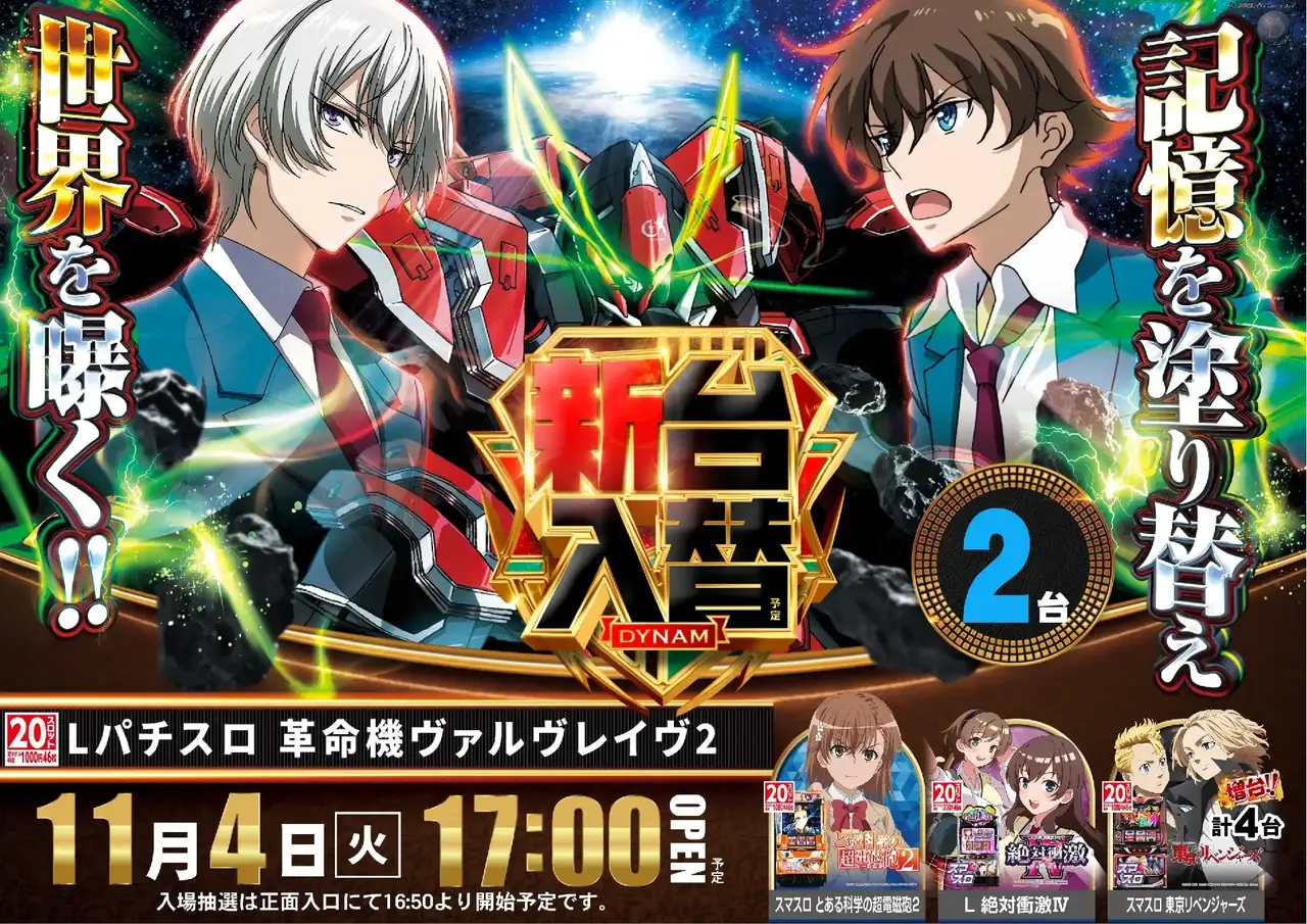 1104vvvpst%e6%a8%aa%e5%b0%8e%e5%85%a5%e6%b8%88%e3%81%bf