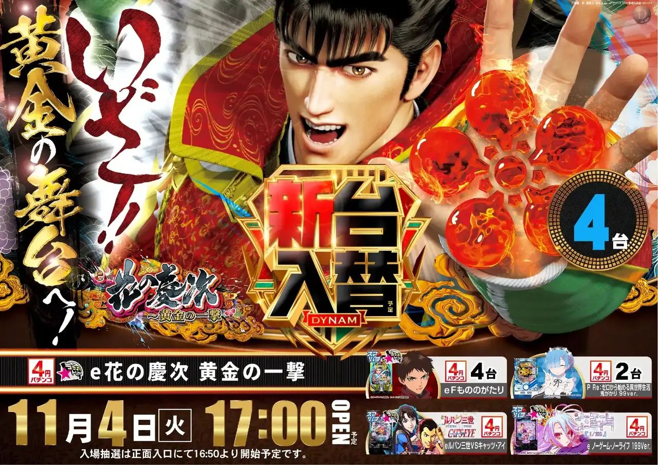 1104%e6%85%b6%e6%ac%a1pst%e6%a8%aa%e5%b0%8e%e5%85%a5%e6%b8%88%e3%81%bf