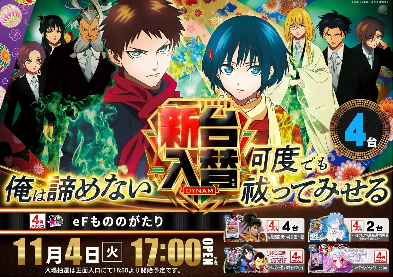 1104%e3%82%82%e3%81%ae%e3%81%ae%e3%81%8c%e3%81%9f%e3%82%8apst%e6%a8%aa%e5%b0%8e%e5%85%a5%e6%b8%88%e3%81%bf