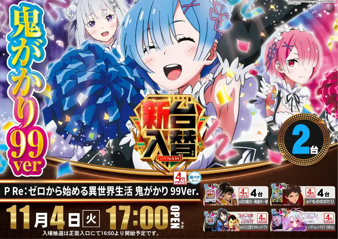 1104%e3%83%aa%e3%82%bc%e3%83%adpst%e6%a8%aa%e5%b0%8e%e5%85%a5%e6%b8%88%e3%81%bf