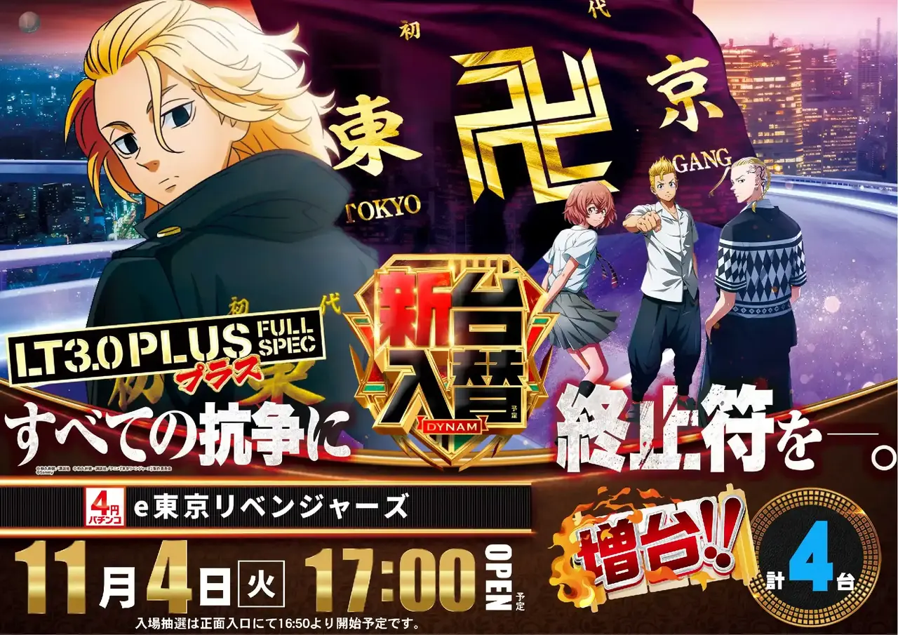 1104%e6%9d%b1%e3%83%aa%e3%83%99pst%e6%a8%aa%e5%b0%8e%e5%85%a5%e6%b8%88%e3%81%bf