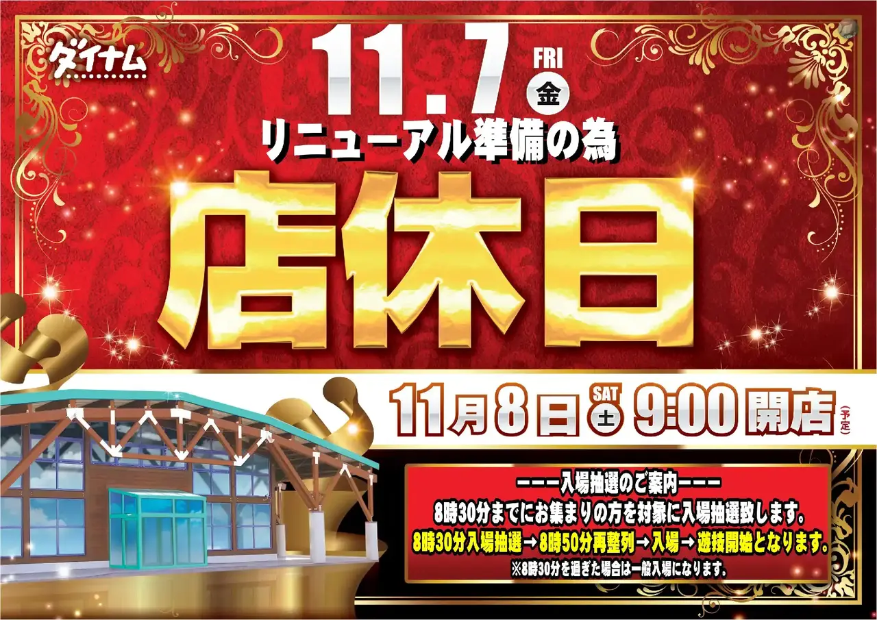 1108%e5%ba%97%e4%bc%91pst%e6%a8%aaaz