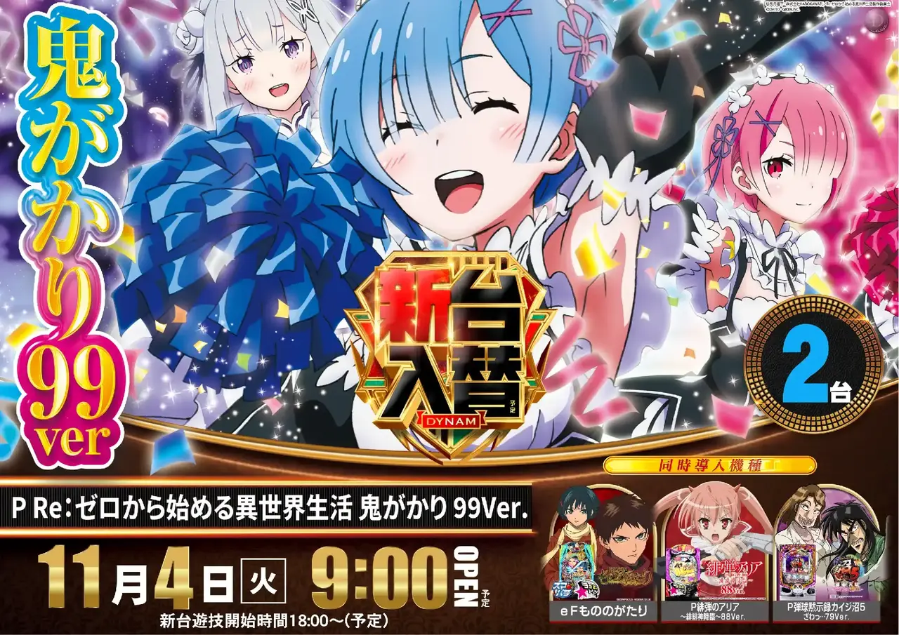 1104%e3%83%aa%e3%82%bc%e3%83%adpstaz%e6%a8%aa