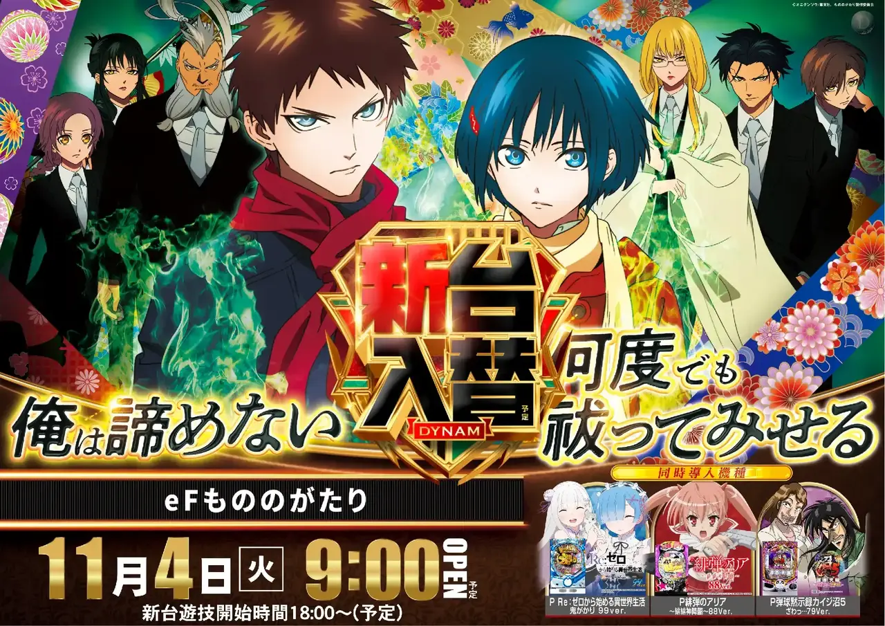 1104%e3%82%82%e3%81%ae%e3%81%ae%e3%81%8c%e3%81%9f%e3%82%8apstaz%e6%a8%aa