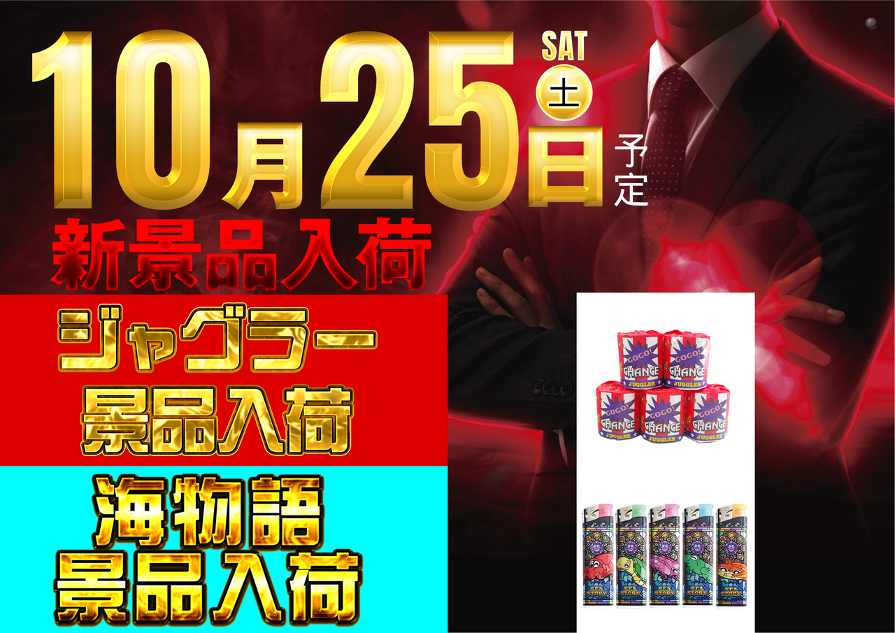Order_ae251017-0729_order_png
