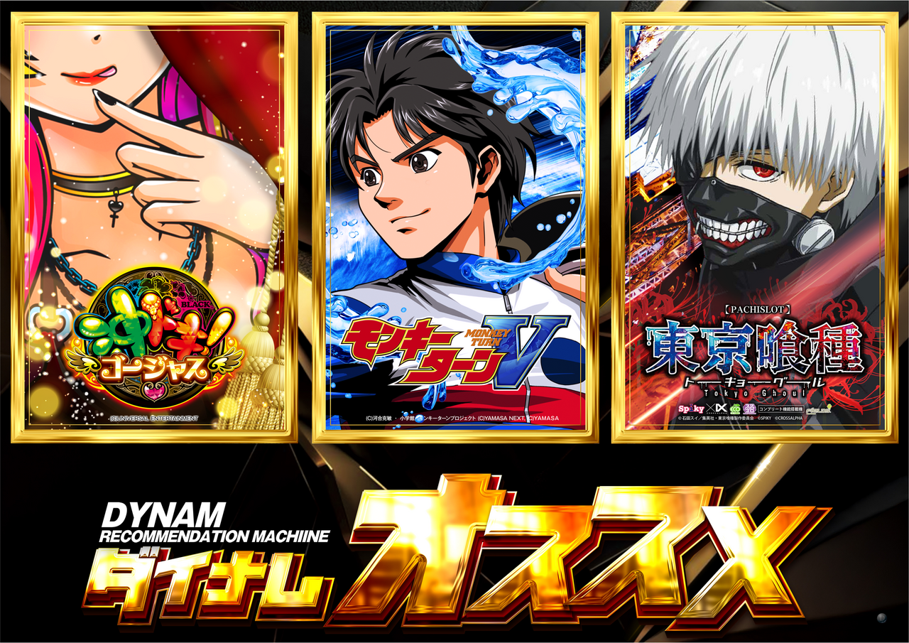 1024_%e3%82%aa%e3%82%b9%e3%82%b9%e3%83%a1_%e6%a8%aa