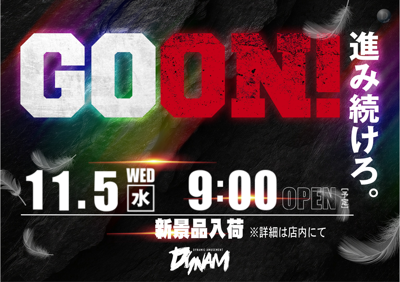 1105goon%ef%bc%88%e6%a8%aa%ef%bc%89