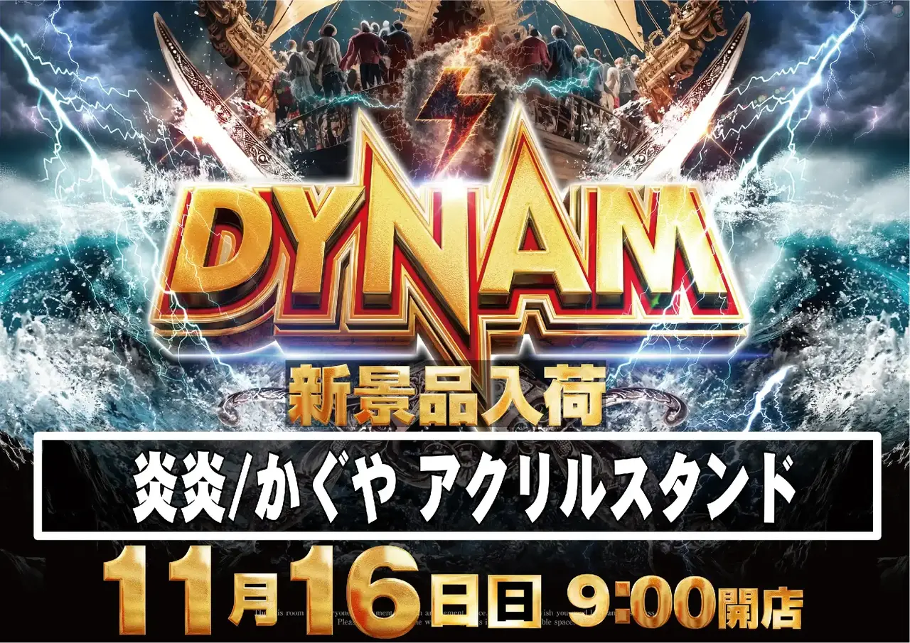 1116%e6%99%af%e5%93%81%e5%85%a5%e8%8d%b7pstaz%e6%a8%aa