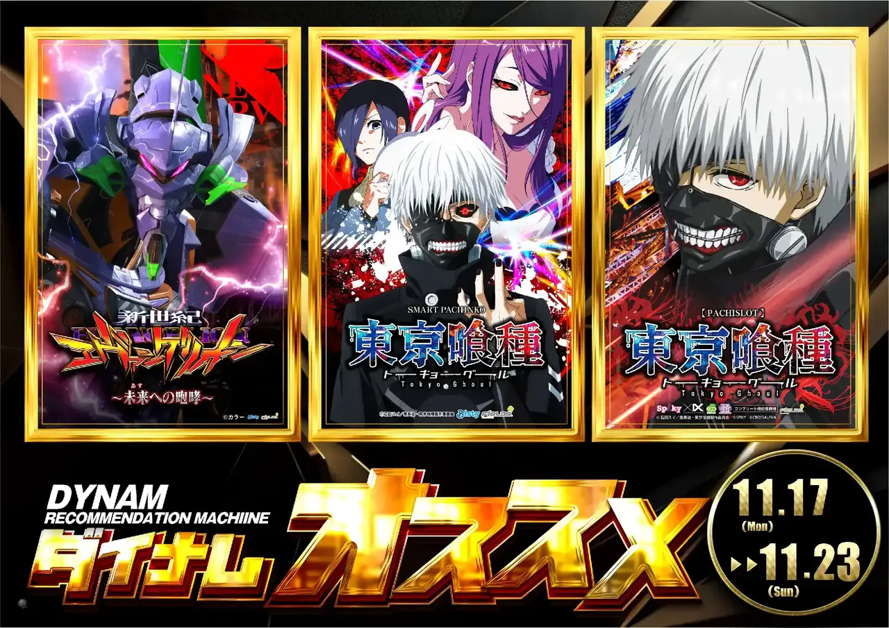 1117p%e3%81%8a%e3%81%99%e3%81%99%e3%82%81pstaz%e6%a8%aa