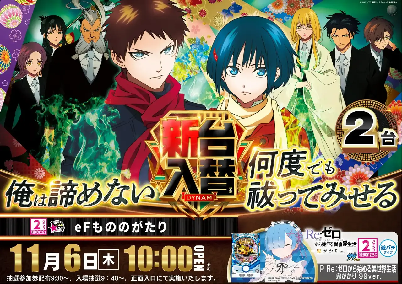 %e3%82%82%e3%81%ae%e3%81%ae%e3%81%8c%e3%81%9f%e3%82%8a1106pstaz%e6%a8%aa