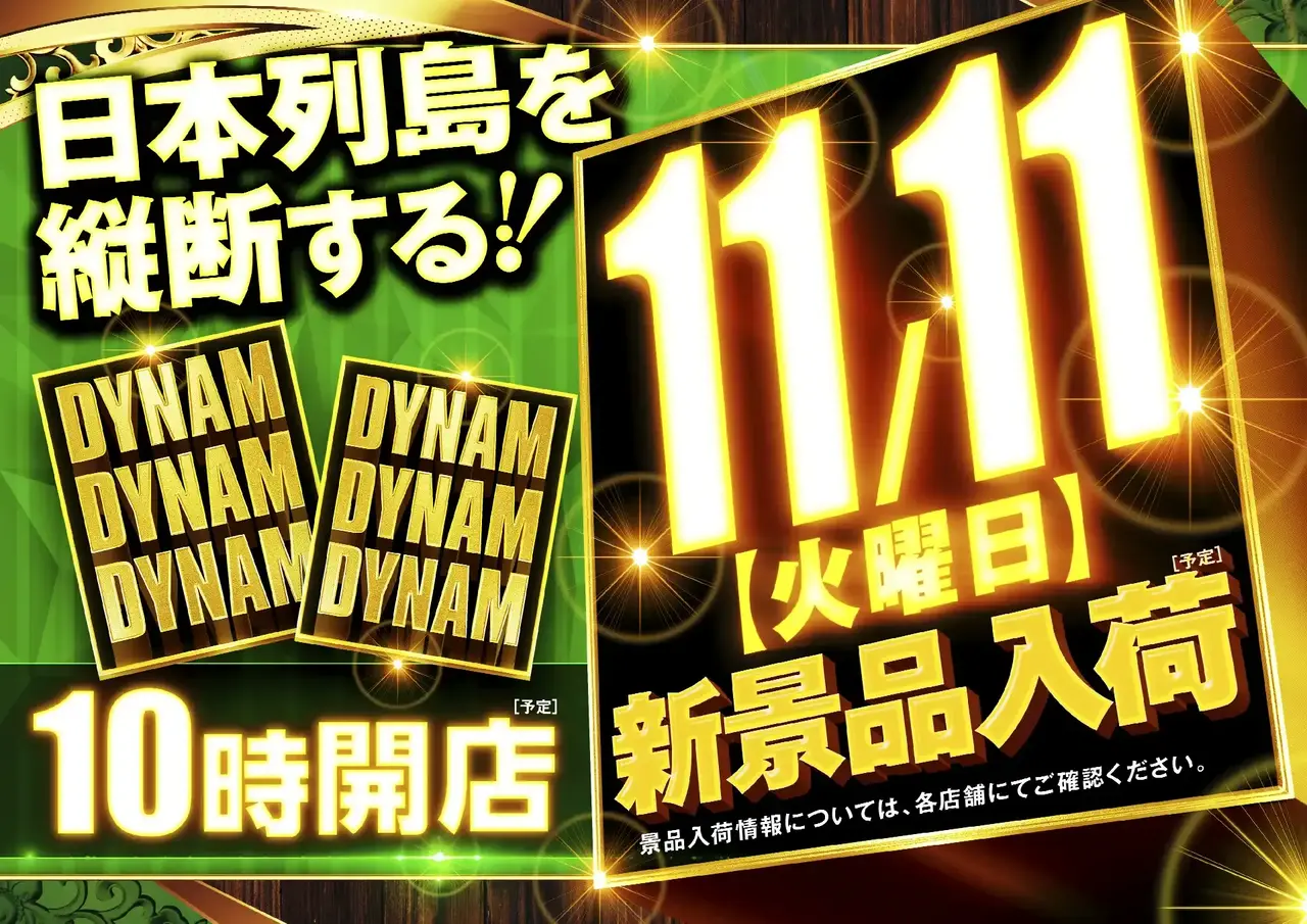 1111dddpstaz%e6%a8%aa