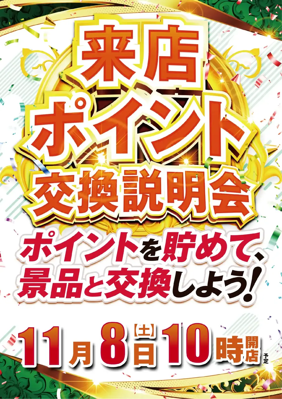 1108%e6%9d%a5ppstaz%e7%b8%a6