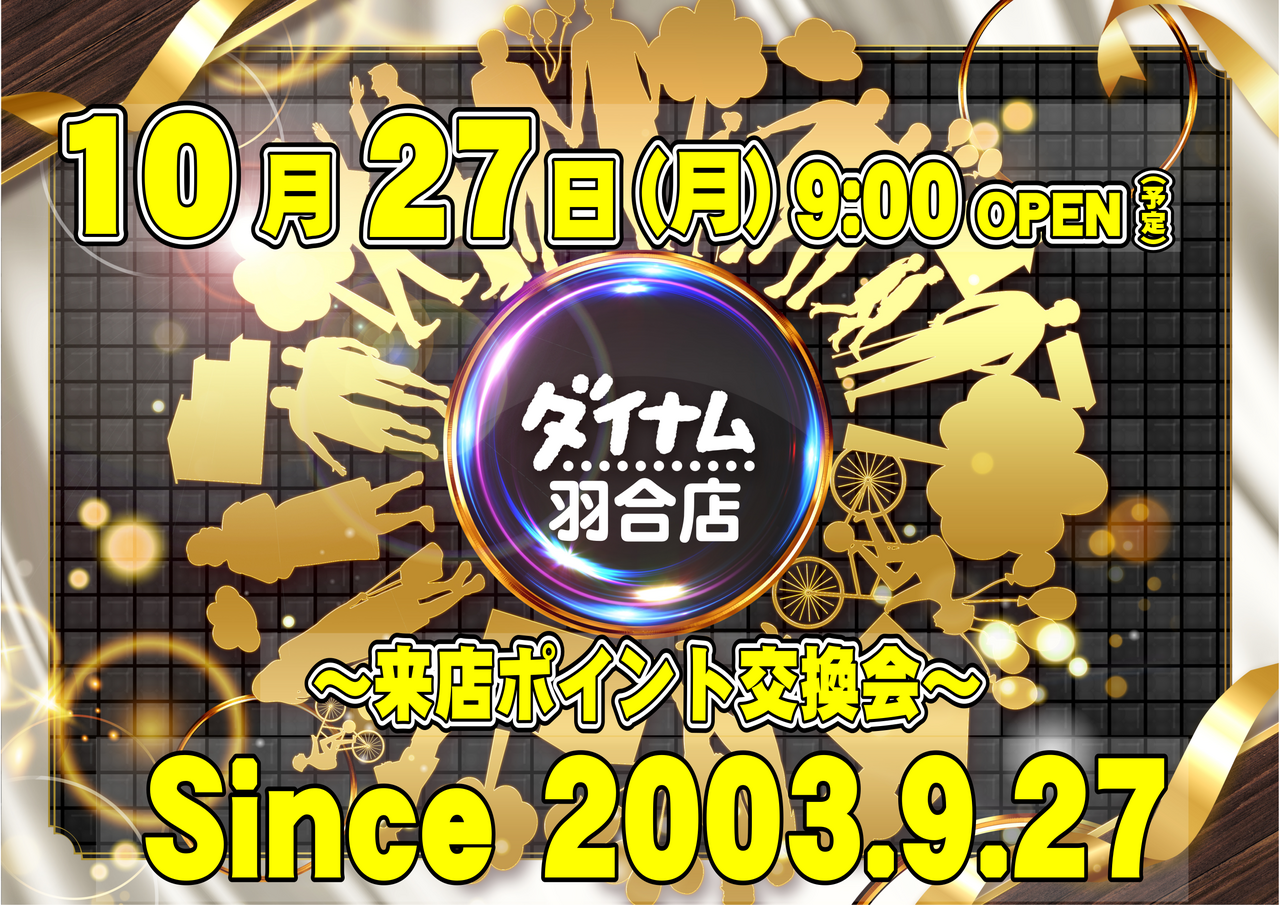 1027%e6%9d%a5%ef%bc%b0%e6%a8%aa