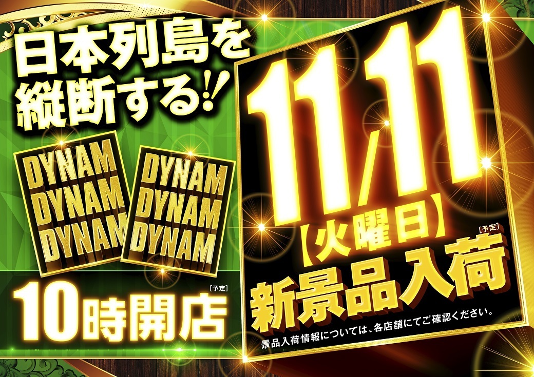 Dmm1111ddd%e6%a8%aa