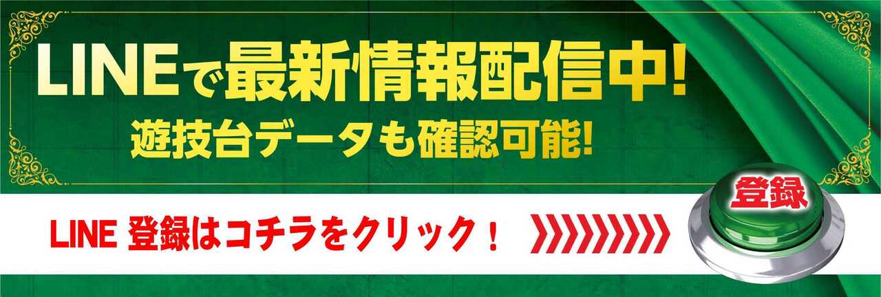 Gmo%e3%83%aa%e3%83%83%e3%83%81%e5%a4%89%e6%8f%9b_linehp%e7%94%a8