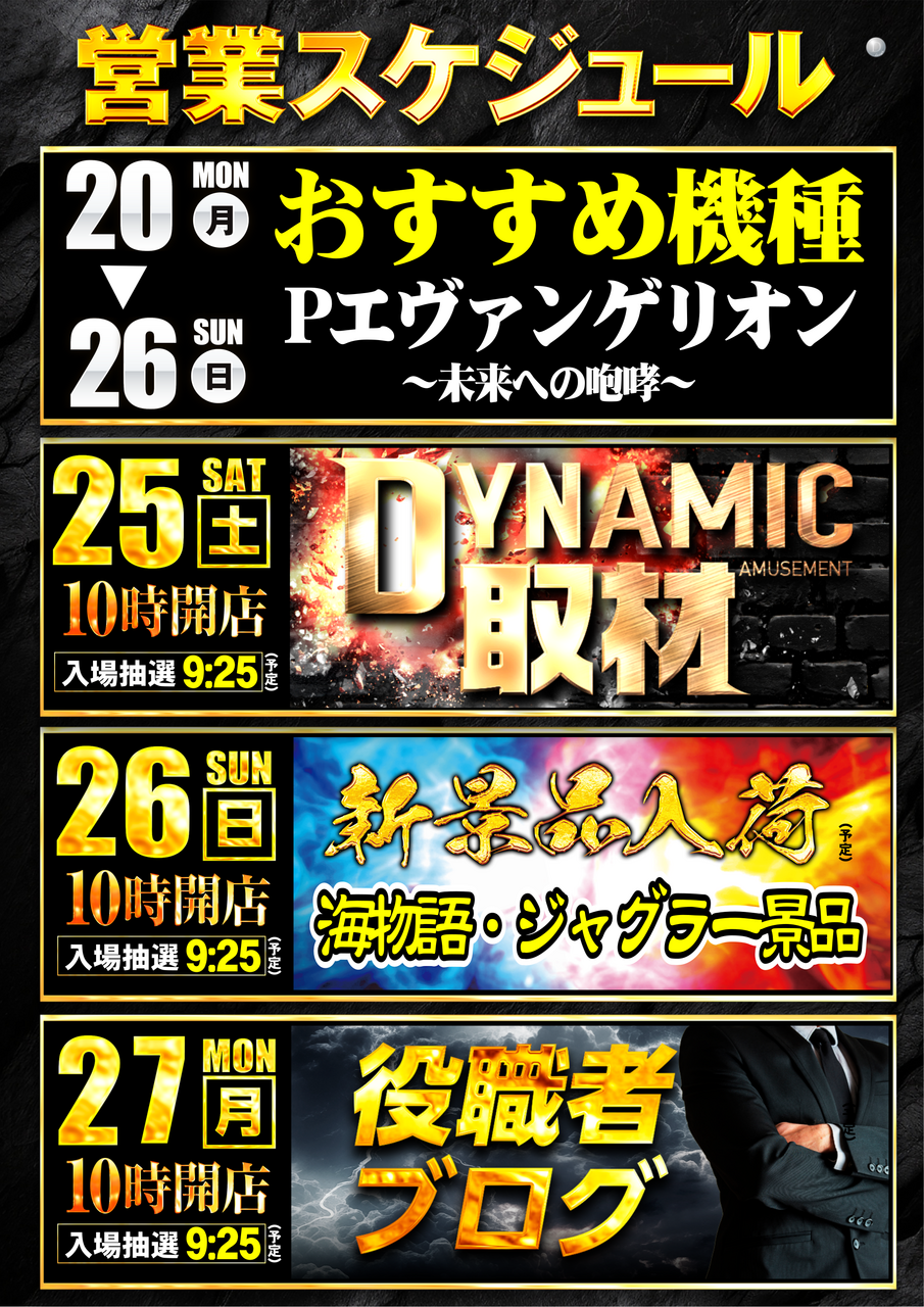 10.25-10.27