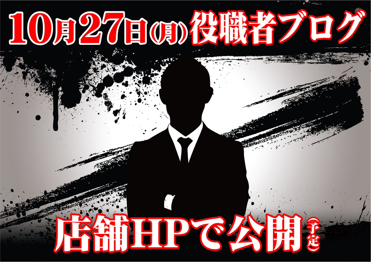 27%e3%83%96%e3%83%ad%e3%82%b0%e3%82%88%e3%81%93