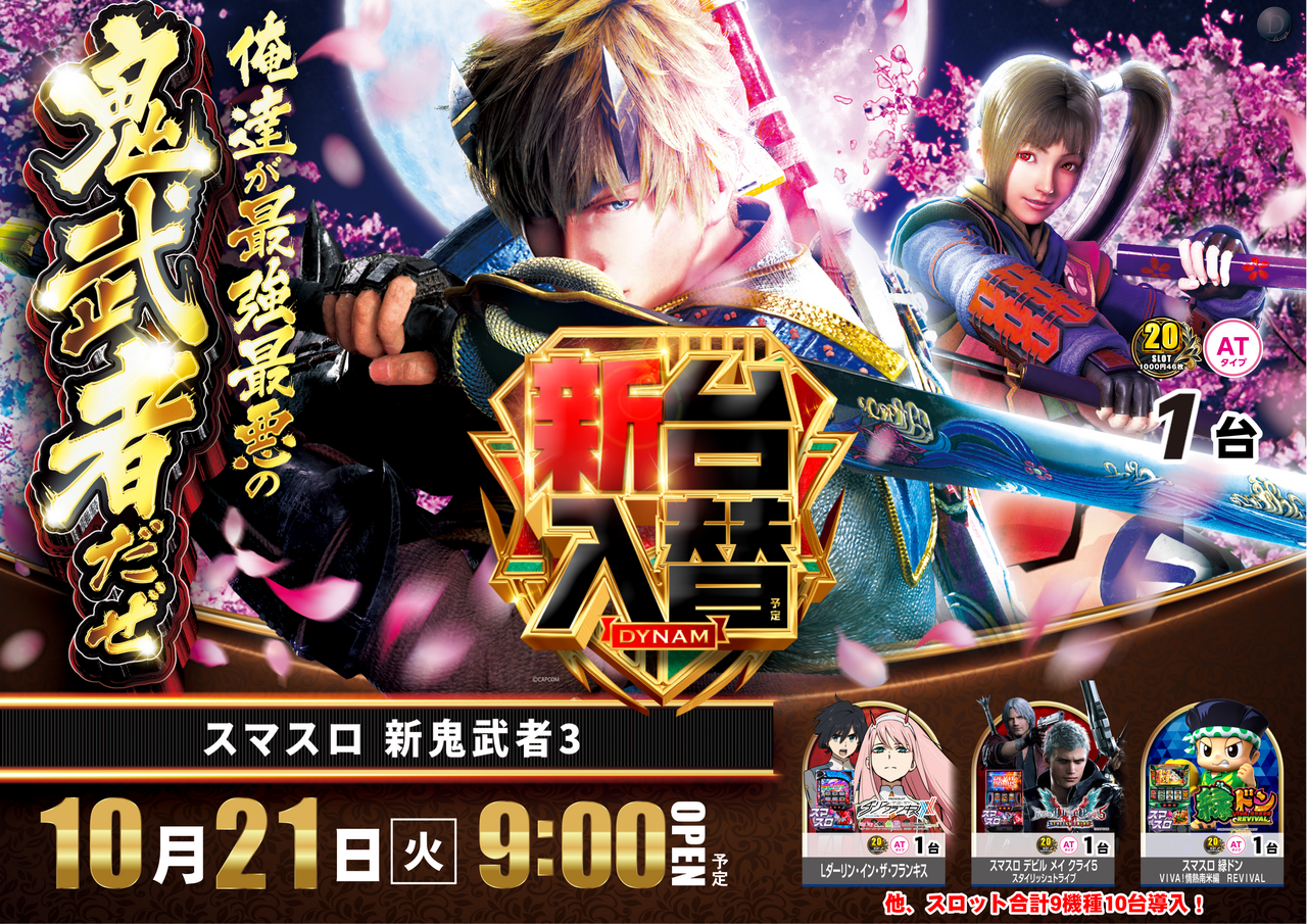 %e3%81%8a%e3%81%ab%e3%82%80%e3%81%97%e3%82%83