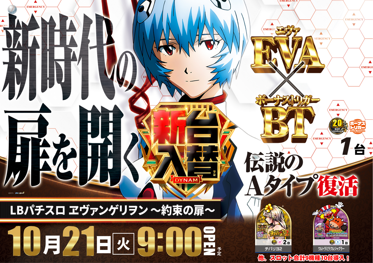 %e3%82%a8%e3%83%b4%e3%82%a1