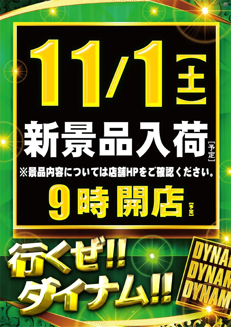 111tatedddhp