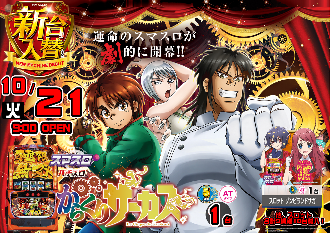 %e3%81%8b%e3%82%89%e3%81%8f%e3%82%8a