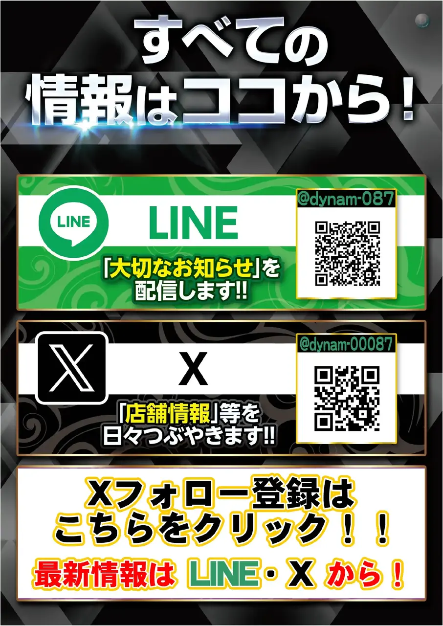 Xhp