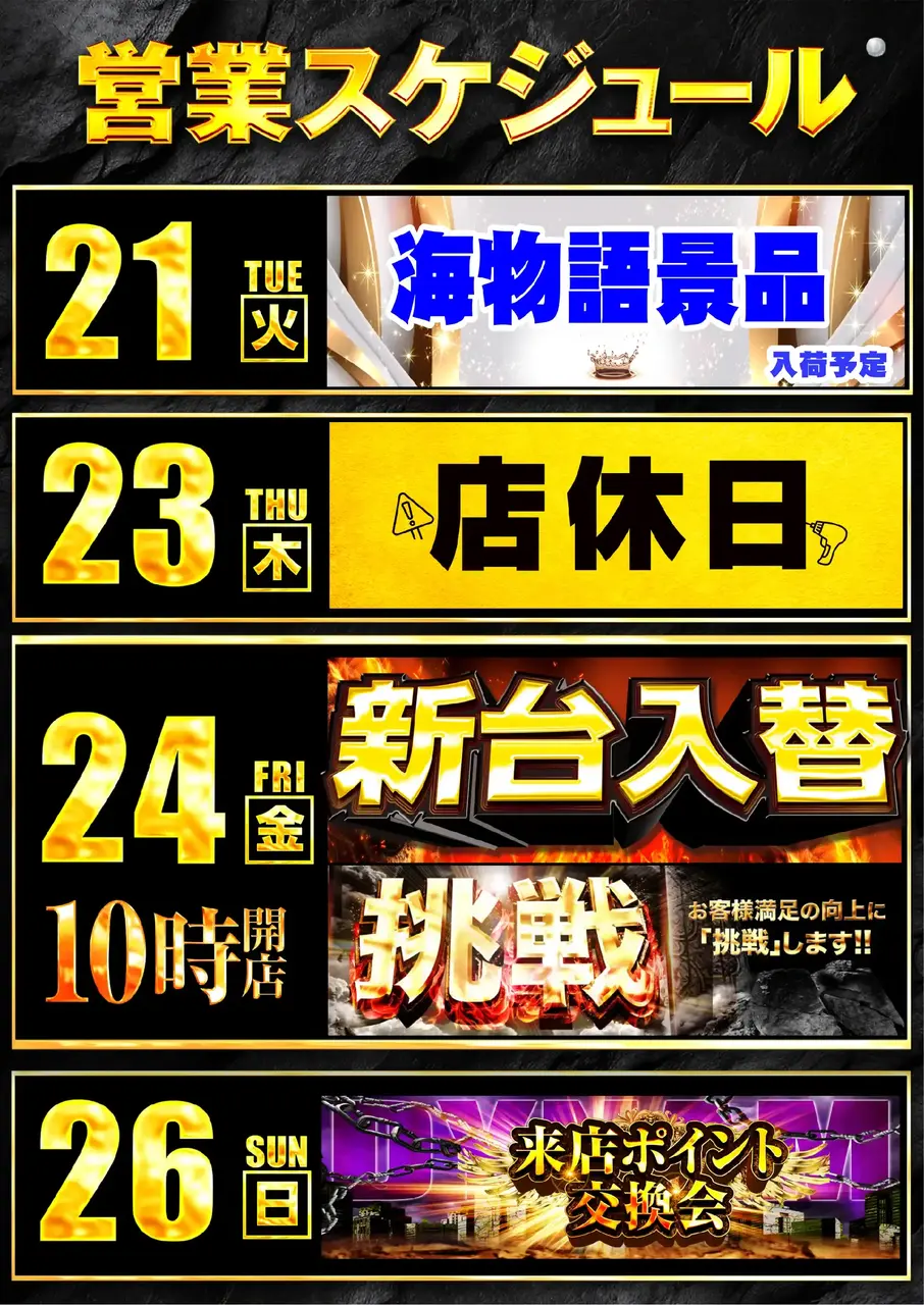 %e3%82%b9%e3%82%b1%e2%91%a2_%e8%bb%bd