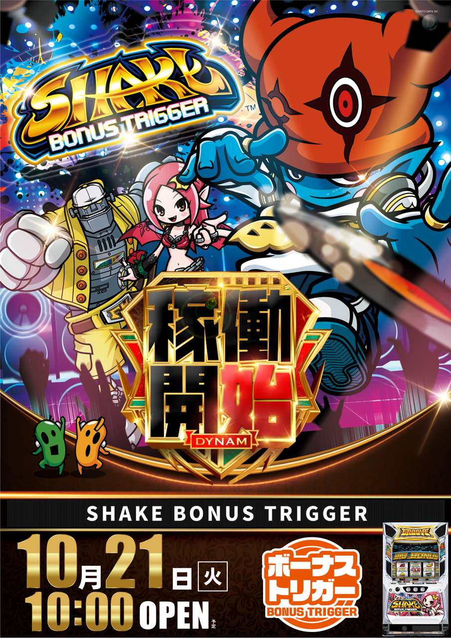 Sheiku