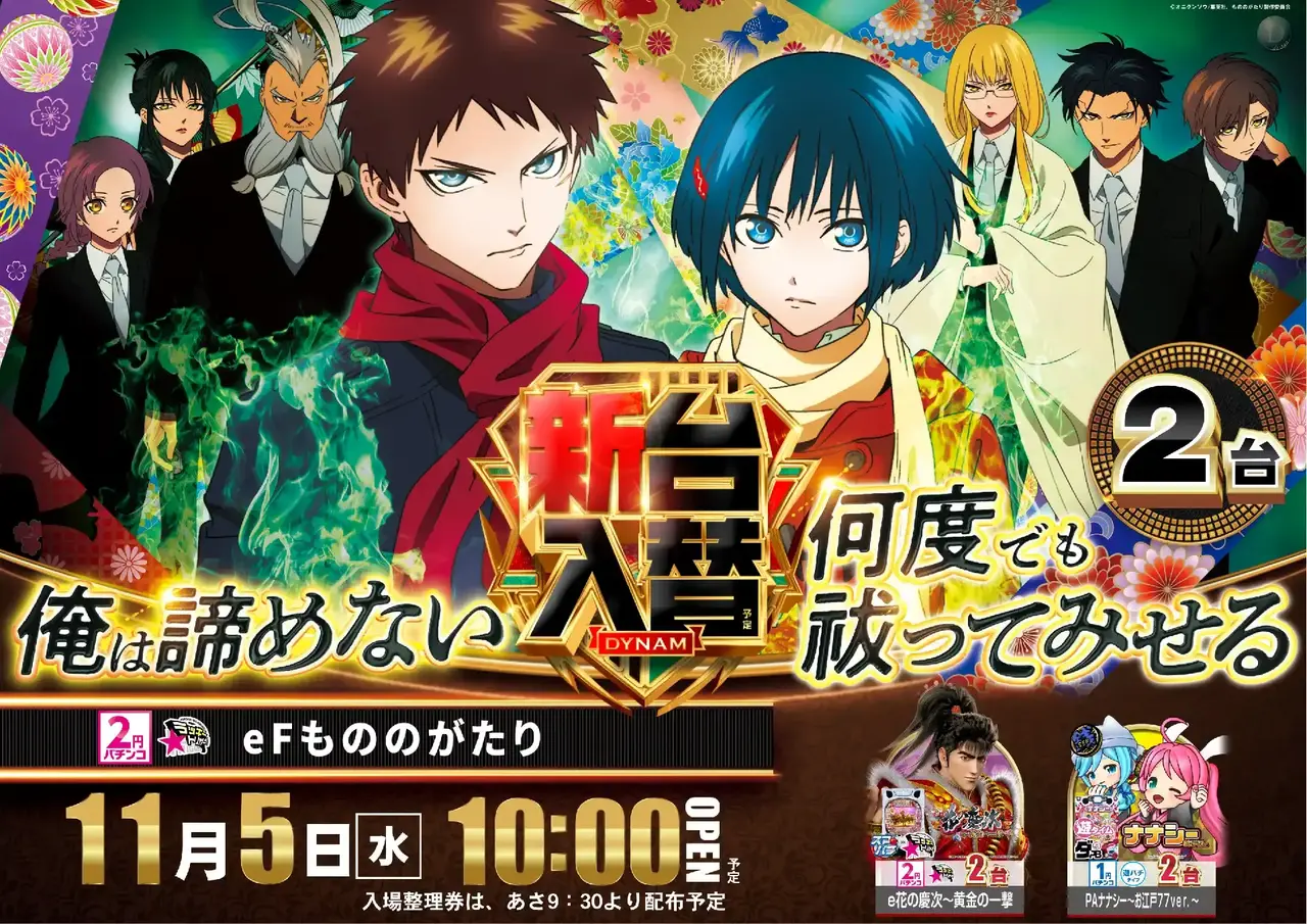 %e3%82%82%e3%81%ae%e3%81%ae%e3%81%8c%e3%81%9f%e3%82%8a1105pstaz%e6%a8%aa