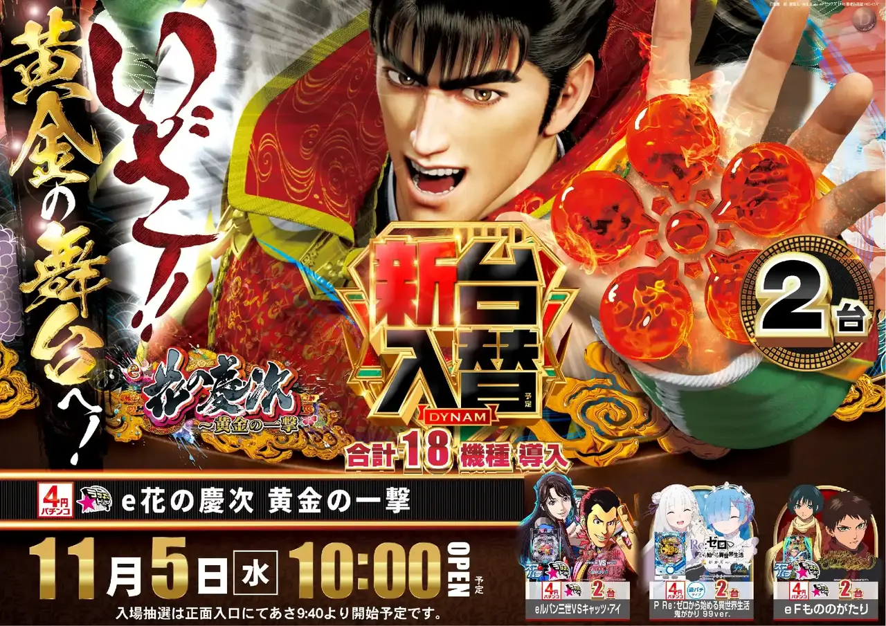 %e6%85%b6%e6%ac%a11105pstaz%e6%a8%aa